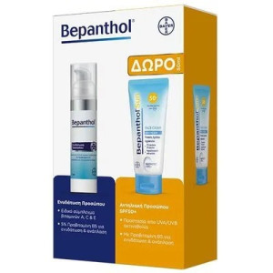 Bepanthol Set Ενυδάτωση Προσώπου 75ml + Δώρο Αντηλιακή Προσώπου Spf50+ 50ml