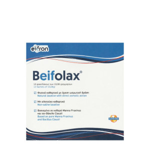 Beifolax Laxative Προβιοτικά 12 φακελίσκοι