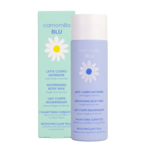 Camomilla Blu Nourishing Body Milk Γαλάκτωμα Σώματος 200ml