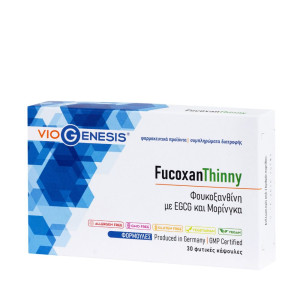 Viogenesis FucoxanThinny 30 Caps