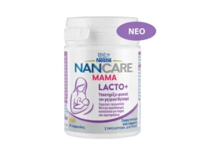 Nancare Mama Lacto+ 19,9gr 28caps