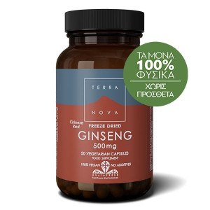 Terra Nova Ginseng 500mg 50Caps