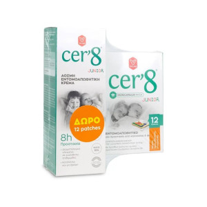 Cer'8 Άοσμη Εντομοαποθητική Κρέμα Junior 150ml & Δώρο Cer'8 Patch Junior 12τμχ