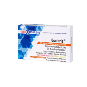 Viogenesis Ocularis 30caps