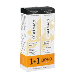 Aletheia Magnesium & Βιταμίνη B6 Με Γεύση Γκρέιπφρουτ - Blueberry Rasberry 20 Δισκία