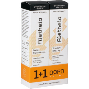 Aletheia Multivitamin & Βιταμίνη C Με Γεύση Πορτοκάλι - Blueberry Rasberry 20 Δισκία