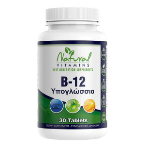 Natural Vitamins B-12 - 1000 Mcg 30caps