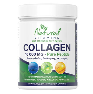 Natural Vitamins Collagen Pure Peptide 10.000mg Bovine-Ελευθέρας Βοσκής 300gr