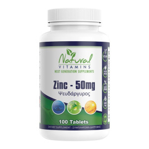 Natural Vitamins Zinc 50mg 100caps