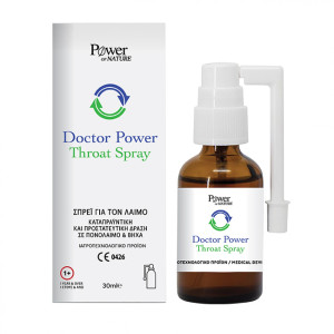 Power Health Καταπραϋντικό Spray για Πονόλαιμο & Βήχα 30ml