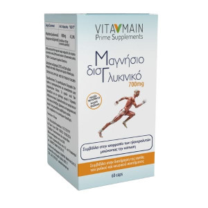 Vitamain Magnesium Bisglycinate 700mg 60caps