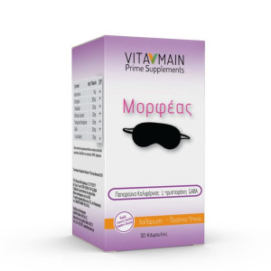 Vitamain Μορφέας 30caps