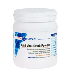 Viogenesis Joint Vital Drink Powder 375gr