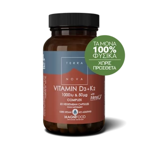 Terra Nova Vitamin D3 + k2  1000iu &  50μg Complex 50Caps