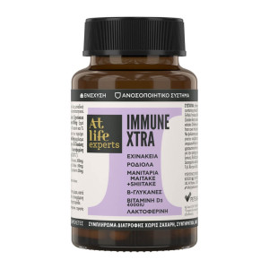 Atlife Immune Xtra 60 ζελεδάκια