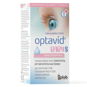 Uplab Pharmaceuticals Optavid Baby S Οφθαλμικό Spray 10ml