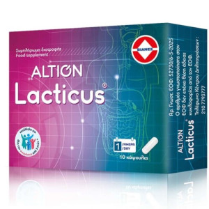 Altion Lacticus Προβιοτικά 10Caps