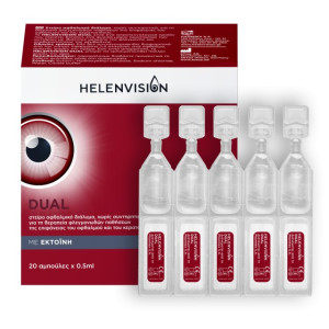 Helenvision Dual φθαλμικές Σταγόνες 20x0.5Ml