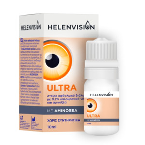 Helenvision Ultra 0.2% Οφθαλμικές Σταγόνες 10ml