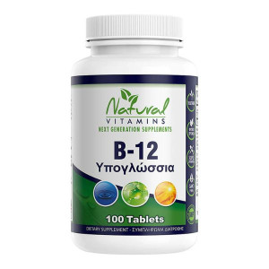 Natural Vitamins B-12 - 1000 Mcg 100caps