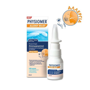 Physiomer Hypertonic Pocket 20Ml