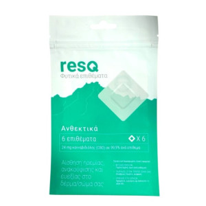 RESQ Φυτικά Επιθέματα 24mg με 100% CBD & με 100% CBG 6τμχ