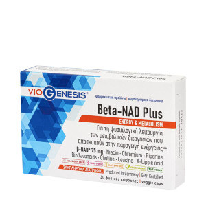 Viogenesis Beta-Nad Plus 75mg 30Caps