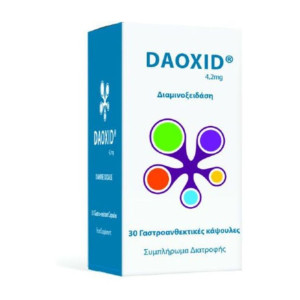 Gramm Daoxid Ειδικό Συμπλήρωμα Διατροφής 30Caps