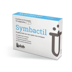 Uplab Pharmaceuticals Symbactil Συμπλήρωμα Με Προβιοτικά & Πρεβιοτικά Για Ενήλικες Και Παιδιά 10Caps