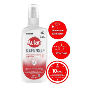 Autan Defense Extreme Protection Εντομοαπωθητικό Spray 100ml