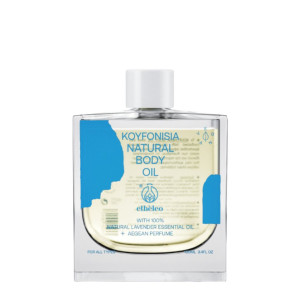 Etheleo Koufonisia Natural Body Oil 100ml