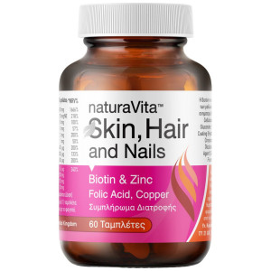 Natura Vita Ηair Skin & Nails 60tabs