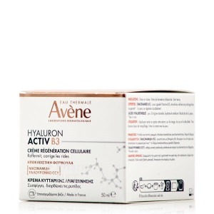 Eau Thermale Avene Hyaluron Activ B3 Κρέμα Προσώπου για Αντιγήρανση & Σύσφιξη με Υαλουρονικό Οξύ & Νιασιναμίδη 50ml