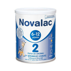 Novalac 2 από τον 6ο Μήνα  400gr