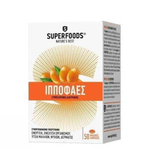 Superfoods R Ιπποφαές 50Caps