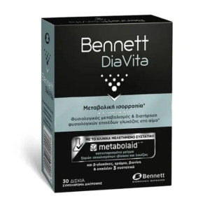 Bennett Dia Vita Μεταβολική Ισορροπία Φυσιολογικός Μεταβολισμός & Διατήρηση Φυσιολογικών Επιπέδων Γλυκόζης Στο Αίμα 30Tabs