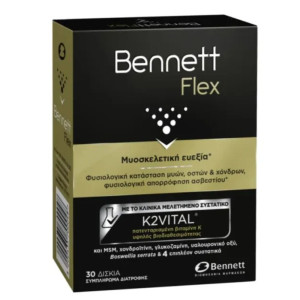 Bennett Flex Συμπλήρωμα για την Υγεία Αρθρώσεων & Οστών 30Tabs