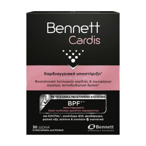 Bennett Cardis Ειδικό Συμπλήρωμα Διατροφής 30Tabs