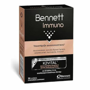 Bennett Immuno Συμπλήρωμα για την Ενίσχυση του Ανοσοποιητικού 30Tabs