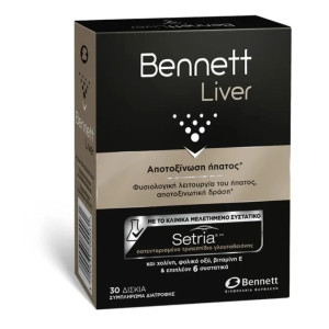 Bennett Liver Ειδικό Συμπλήρωμα Διατροφής 30Tabs
