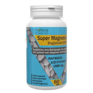 Vitamain Super Magnesium Bisglycinate 1000mg 60Tabs