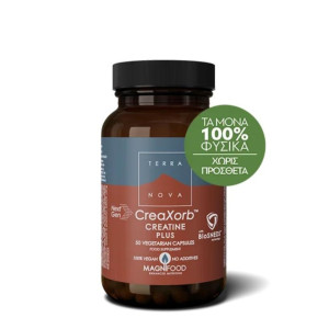 TerraNova BioSNEDS CreaXorb Κρεατίνη 50Caps