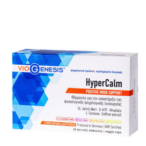 Viogenesis HyperCalm 60caps