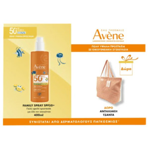 Avene Promo Spray Enfant Family Size 400ml Spf50+ και Δώρο Τσάντα Παραλίας