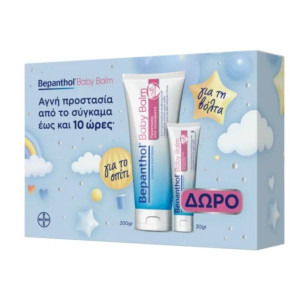 Bepanthol Balm Σύγκαμα Μωρού 200gr Και Δώρο Bepanthol Balm 30gr