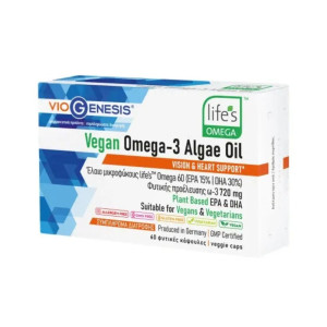 Viogenesis Vegan Omega 3 Algae Oil 60caps
