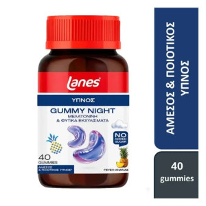 Lanes Gummy Night 60gummies