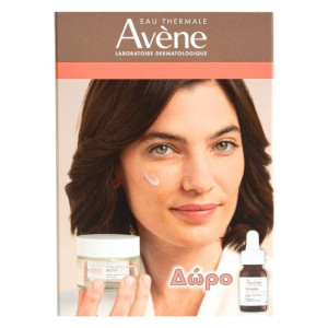 Avene Promo Hyaluron Activ B3 Cell Renewal Cream 50ml & Δώρο Vitamin Activ Cg Radiance Concentrated Serum 10ml