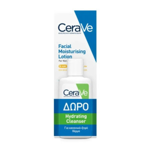CeraVe Promo Facial Moisturising Lotion Spf50 for Normal to Dry Skin 52ml & & Δώρο Hydrating Cleanser 20ml