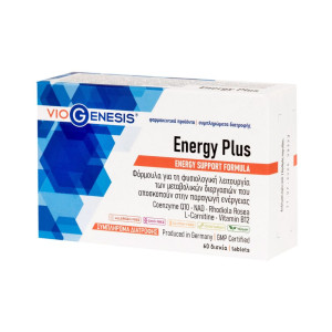 Viogenesis Energy Plus 2000mg Special Food Supplement 60 Tabs